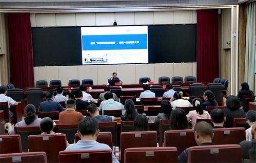 滇西科技师范学院开展“十五五”规划编制培训交流活动，提升高等教育质量