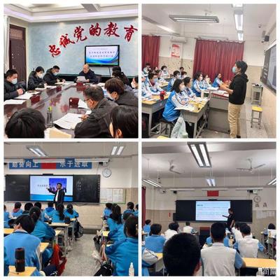 西安市四十二中开展学生发展与生涯规划指导活动