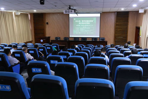 学校组织参加2021年广西高等教育自治区级教学成果等次申报线上培训会