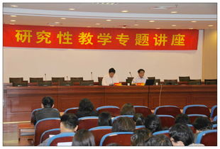 聚焦高等教育未来 龚放教授专题讲座为我校教学培训注入新动能