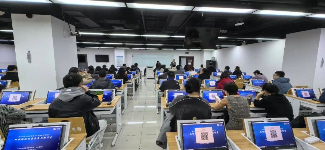 聚焦未来，赋能发展 中国高等教育学会碳中和与清洁能源教育专业委员会2024年学术年会在京召开