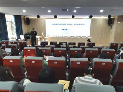 青年教师成长新路径 通识教育学院举办教研教改专题讲座