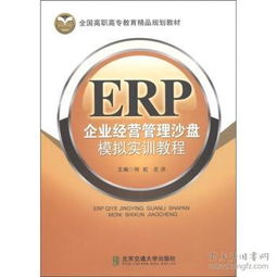 高等教育培训 知识经济时代的核心竞争力